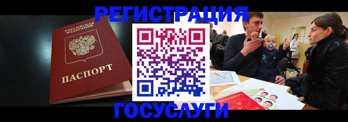 прописка для кредита в Судогде