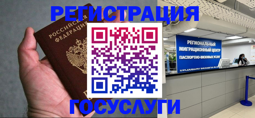 прописка поиск в Судогде